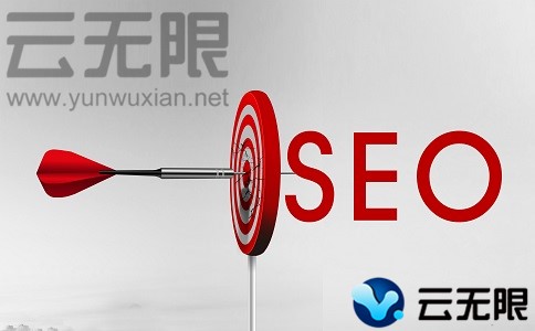 SEO入门教程